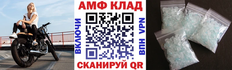 Амфетамин 98% Нязепетровск