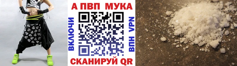 где купить наркоту  KRAKEN ONION  A-PVP СК КРИС  Нязепетровск 