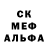 АМФЕТАМИН Розовый Jackson Hart