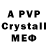 Alpha-PVP СК Umidjon Sidikov