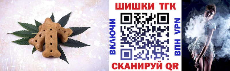 Еда ТГК конопля  Нязепетровск 