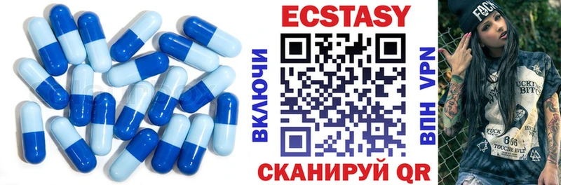 omg ТОР  Нязепетровск  Ecstasy MDMA  наркота 