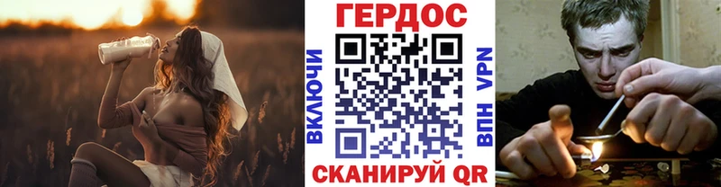 Героин Heroin  Нязепетровск 