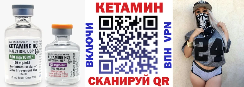 как найти наркотики  Нязепетровск  mega онион  Кетамин ketamine 