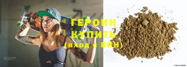 прущая мука Горно-Алтайск