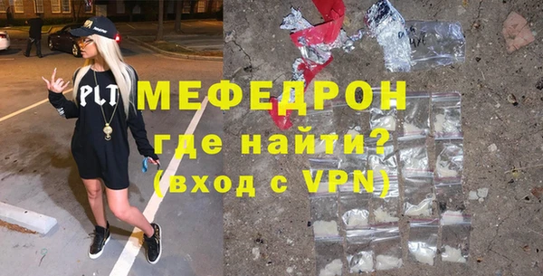 прущая мука Горно-Алтайск