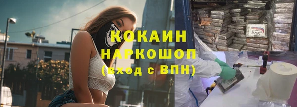 прущая мука Горно-Алтайск
