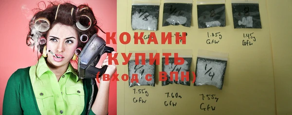 кокаин колумбия Горнозаводск