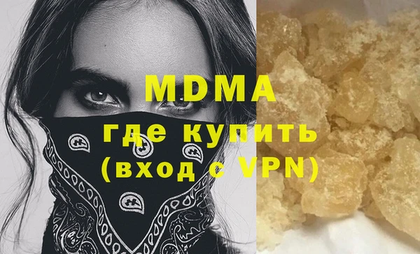 ешки Горняк