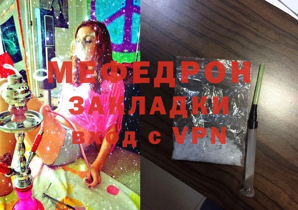 ешки Горняк