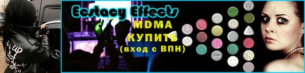 ешки Горняк