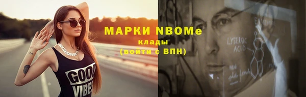 кокаин колумбия Горнозаводск