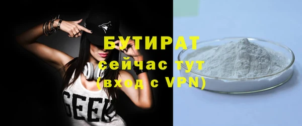 прущая мука Горно-Алтайск
