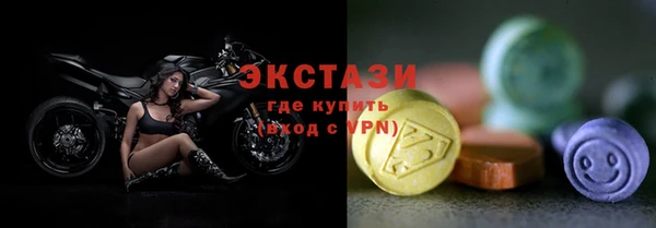 кокаин колумбия Горнозаводск