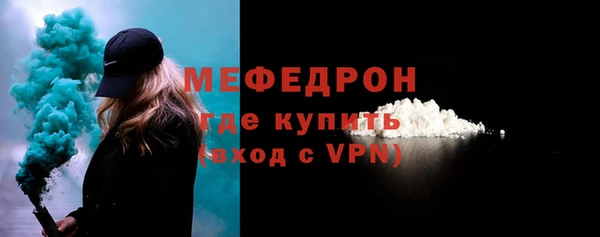 ешки Горняк