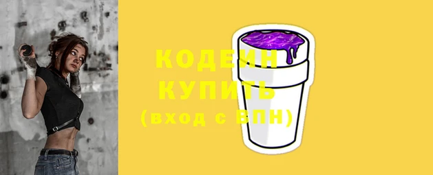 кокаин колумбия Горнозаводск