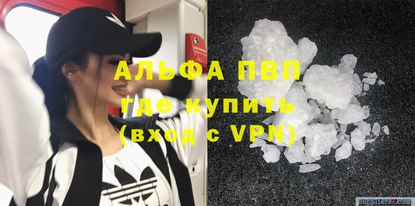 прущая мука Горно-Алтайск