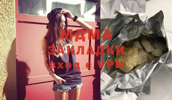 кокаин колумбия Горнозаводск