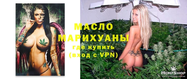 прущая мука Горно-Алтайск