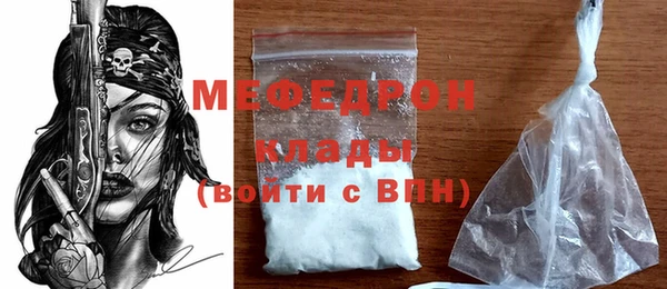 ешки Горняк