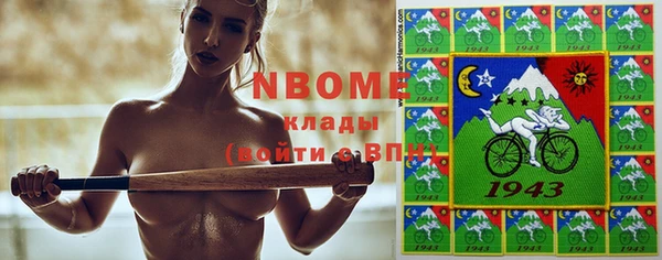 кокаин колумбия Горнозаводск