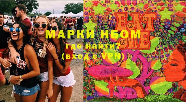 кокаин колумбия Горнозаводск