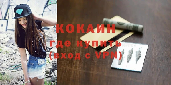 прущая мука Горно-Алтайск