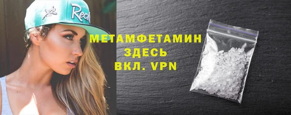 прущая мука Горно-Алтайск