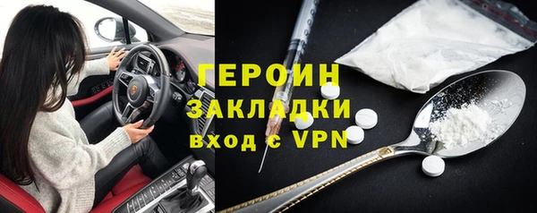 прущая мука Горно-Алтайск