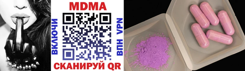 MDMA VHQ  закладка  ссылка на мегу ONION  Нязепетровск 