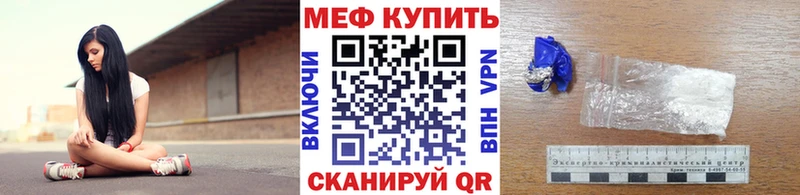 где найти   Нязепетровск  Мефедрон кристаллы 