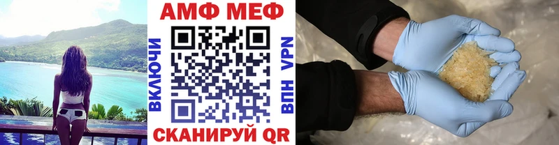 Первитин мет  Нязепетровск 